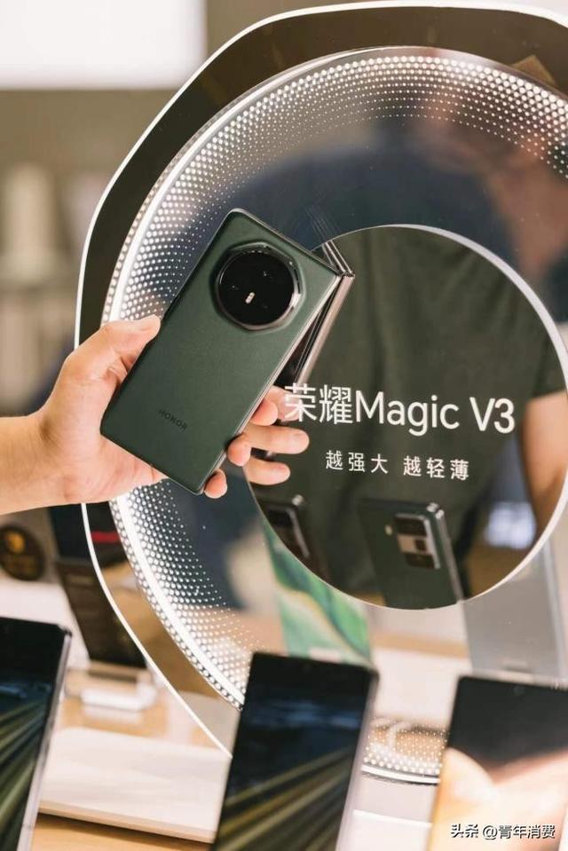 荣耀 Magic V3  Vs3 折叠屏手机火爆开售 线下门店人流涌动多宝体育官方网站(图2)