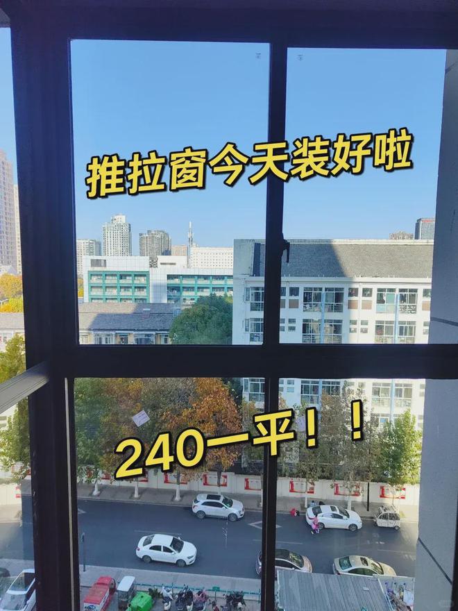 老公突发奇想用推拉门封阳台入住后：这比落地大玻璃爽多了！多宝体育官方网站(图9)